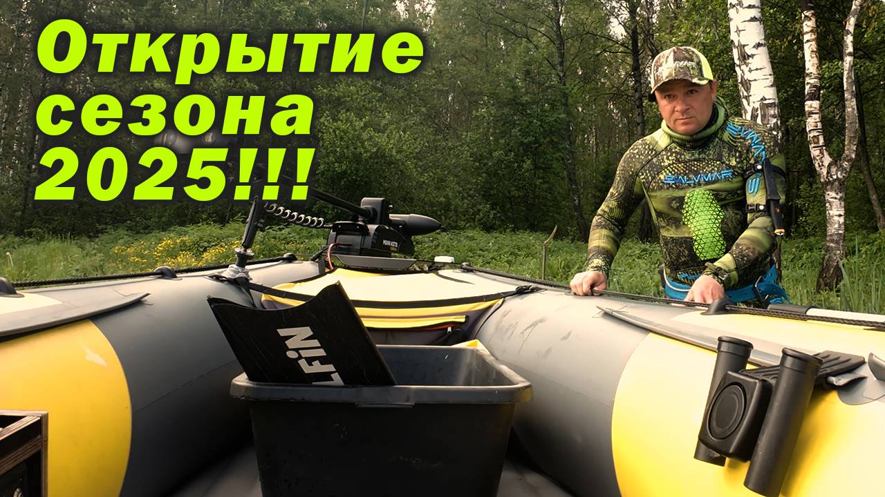 ВЫСТРЕЛ НА КАЖДОМ НЫРКЕ!!! ТАК Я ЕЩЕ НЕ ОХОТИЛСЯ!!! смотреть онлайн