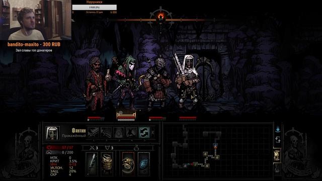 Darkest Dungeon | Общаемся и пытаемся прокачать героев ч.1