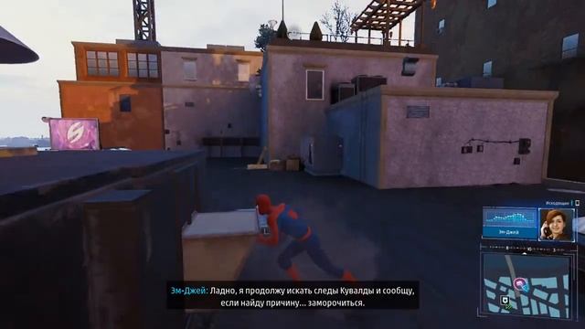 Она вернулась • Spider-Man: Silver Lining #1