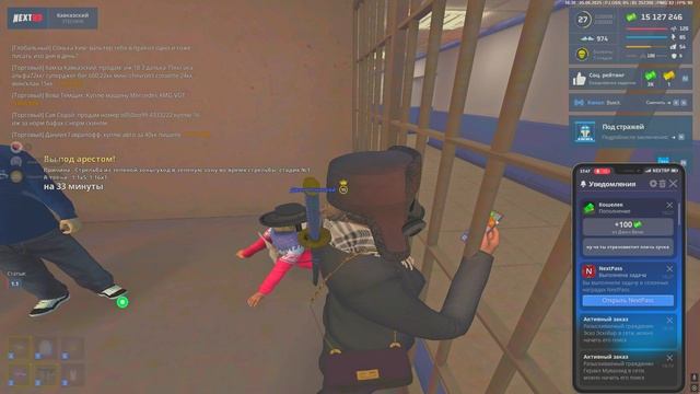 ууууууууууу смотреть онлайн