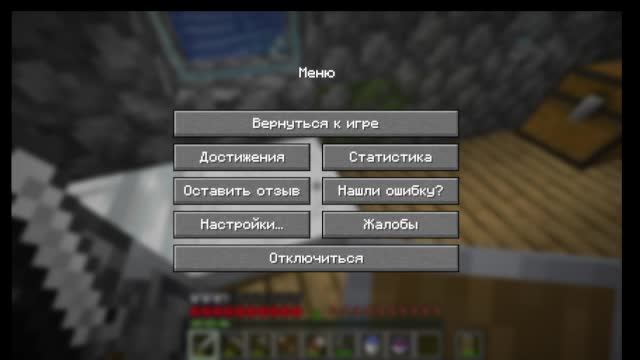 Первый стрим