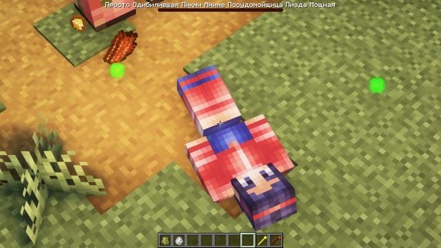 MiSide МИТА против ТУРБОХРЯКА 🐷💥🐖 дикий замес (ЖЕСТЬ) смотреть онлайн