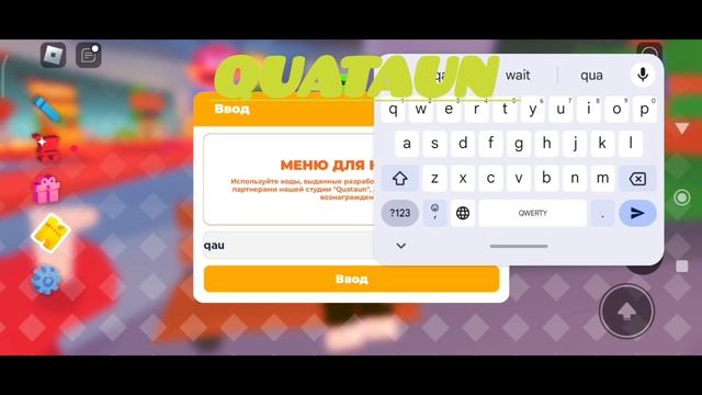 🤫Код на 50 робуксов 😱 Please Donate! (Roblox) смотреть онлайн