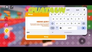 🤫Код на 50 робуксов 😱 Please Donate! (Roblox)