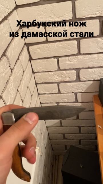 Харбуский складной нож. Клинок дамасская сталь. Длина смотреть онлайн