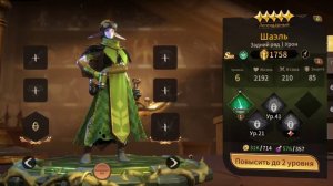 Жесть имба.Играю в Legends Reborn . Часть #1. Прохождение с самого начала.