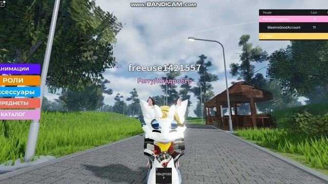 ЗАЧЕМ ЗАПИХНУЛИ КВД В РОБЛОКС?! | Квадробер RP смотреть онлайн