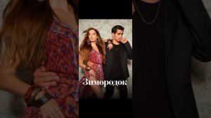 Мерт Рамазан Демир поёт!!! (песня из турецкого сериала ?