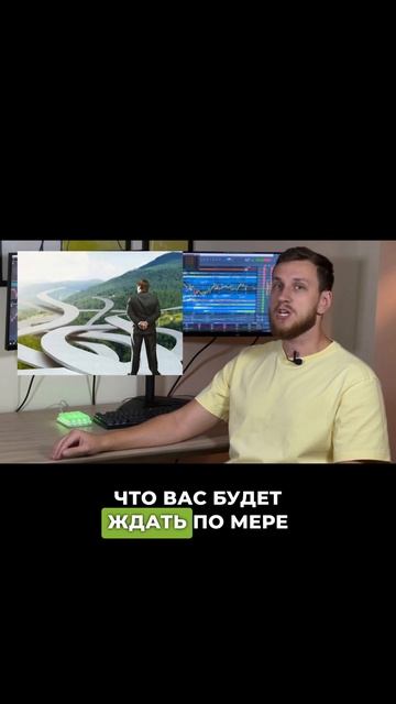 Путь в трейдинг #трейдинг #фондовыйрынок #форекс #trading смотреть онлайн