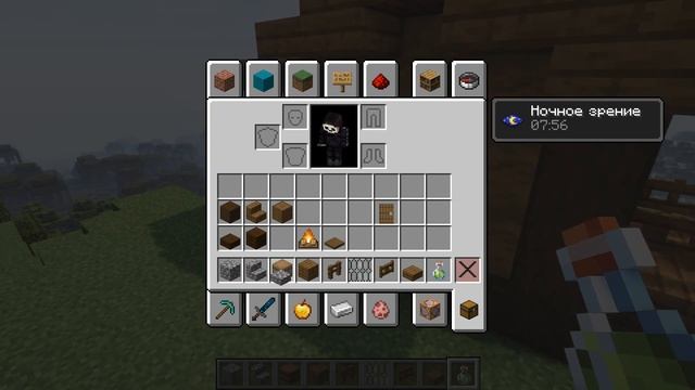 Стартовый дом в майнкрафте смотреть онлайн