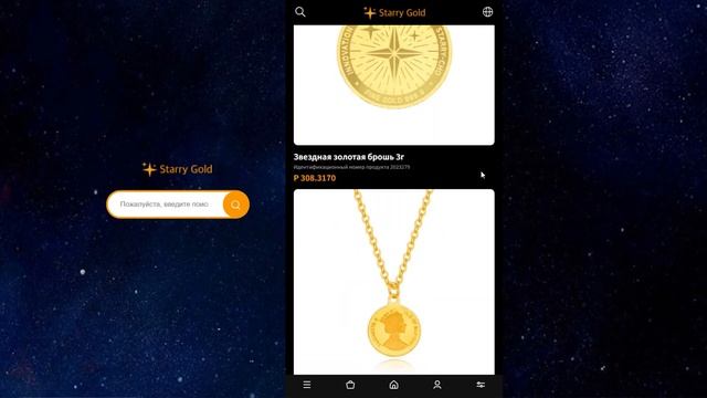 ОБЗОР STAU - Инвестиции в Золото Через Цифровые Технолог смотреть онлайн