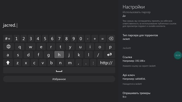 Torrserver настройка на двух устройствах Windows и Android TV смотреть онлайн