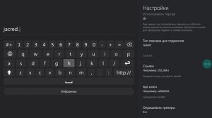 Torrserver настройка на двух устройствах Windows и Android TV