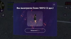 BMW M5 F90 ЗА 10 ДНЕЙ С 0 на МАТРЕШКА РП! 1 ДЕНЬ