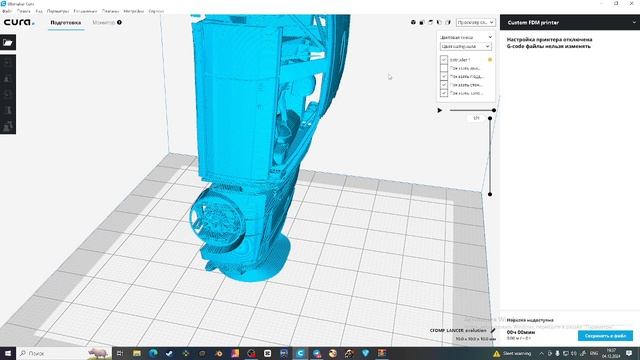 сделал фаил для 3д притера