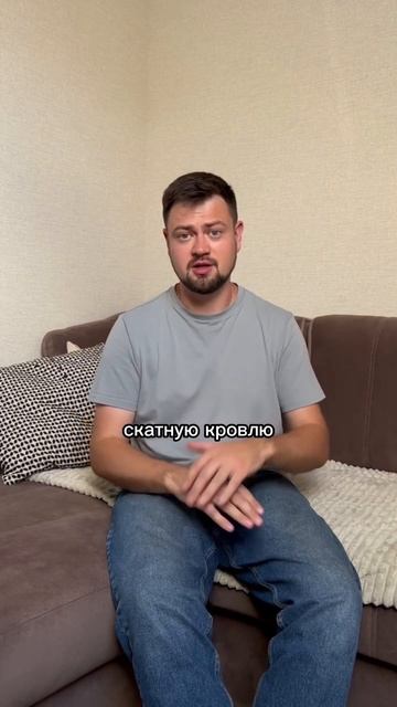 Строить дом или купить готовый: рассказываем, что выбр смотреть онлайн
