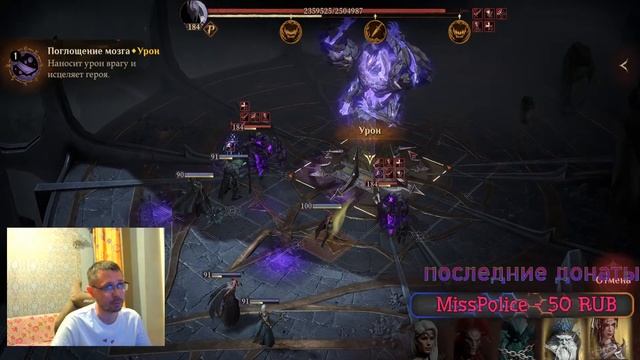 Dragonheir: Silent Gods #S3 конец недели смотреть онлайн