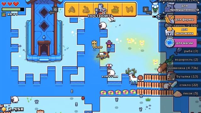#11 [Forager] - Море Лаванды
