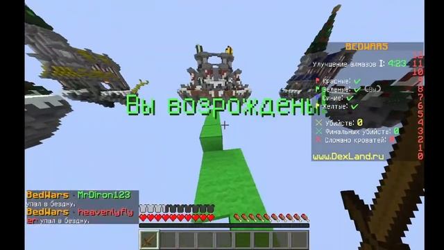 МАЙНКРАФТ БЕД ВАРС СТРИМ С ПОДПИСЧИКАМИ!!!!!!!! смотреть онлайн