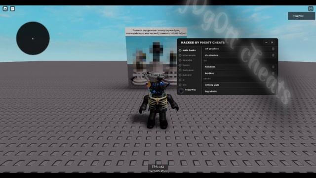 universal best script roblox 7.3/лучший универсальный скрипт роблок? смотреть онлайн