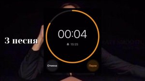 Угадай K-pop песню по началу