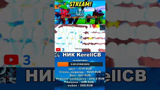 Toilet Tower Defense И МНОГО ДРУГИХ РЕЖИМОВ!