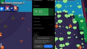 Как включить 120 герц в BrawlStars || туториал