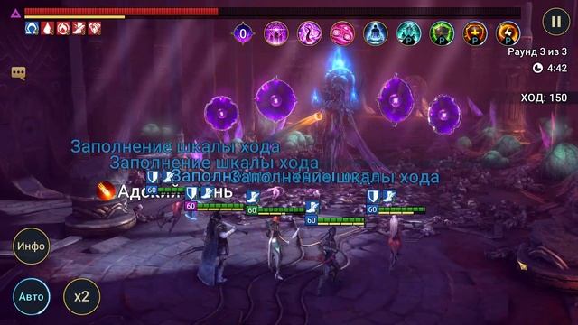 СЛИЯНИЕ, RTA И ОБЩЕНИЕ #20 | RAID: SHADOW LEGENDS смотреть онлайн