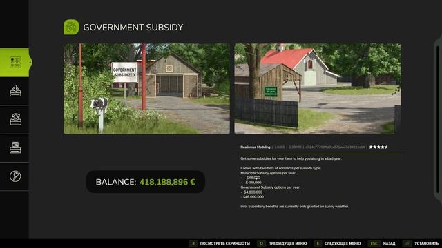 КАК СДЕЛАТЬ МНОГО ДЕНЕГ FARMING SIMULATOR 25 смотреть онлайн