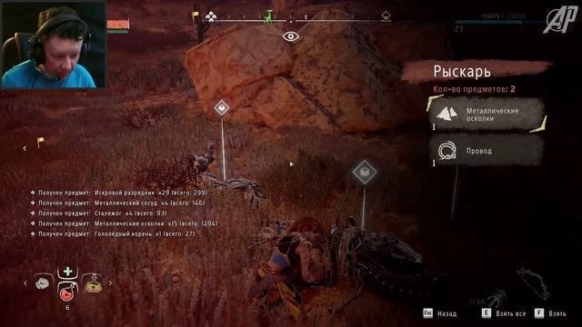Horizon Zero Dawn на ПК ► БЕСКОНЕЧНЫЙ КОНВОЙ СКАРАБОВ #20 смотреть онлайн
