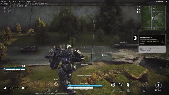 STEEL HUNTERS ранний доступ