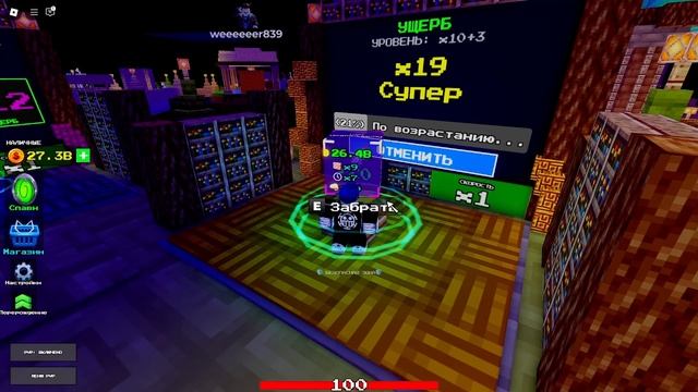 играем в симулятор создание мечей в roblox #1 смотреть онлайн