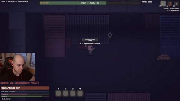 СЕРЬЕЗНЫЙ 2D ЛУТЕР ШУТЕР - LAST GROUP OUT