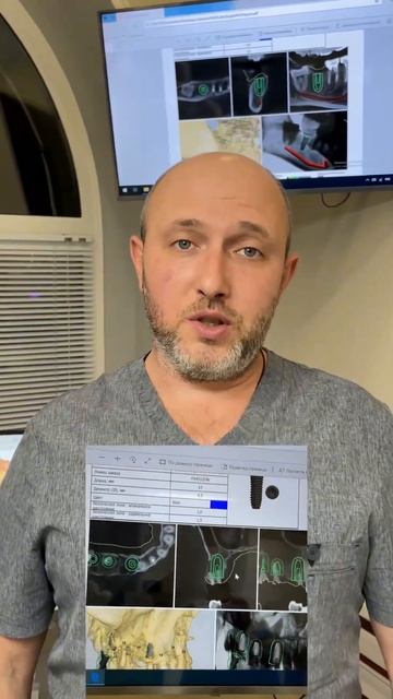 Что делать если не прижился имплантат? #стоматология #? смотреть онлайн