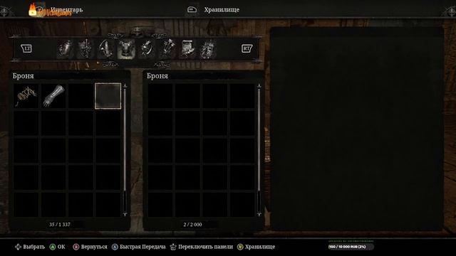 ⚔️Lords of the Fallen⚔️ за мага🎮 Джойстик🎮🎧 смотреть онлайн