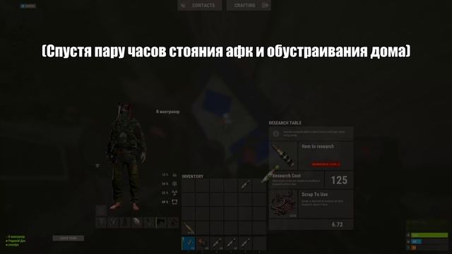 ТРИ КАМБЕКА! Мы планировали СПОКОЙНЫЙ ВАЙП... Выживани?