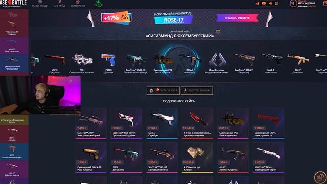 ЗАКИНУЛ 200Р И ВЫВЕЛ ШТЫК НОЖ НА CASEBATTLE?! НАШЁЛ НОВЫЙ АБУЗ