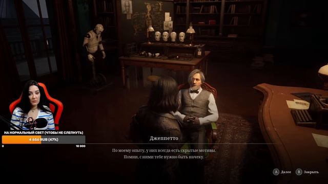 Лай ла-ла ла-лай 🍆 Lies of P | Лайс оф П | Пиноккио #6 смотреть онлайн