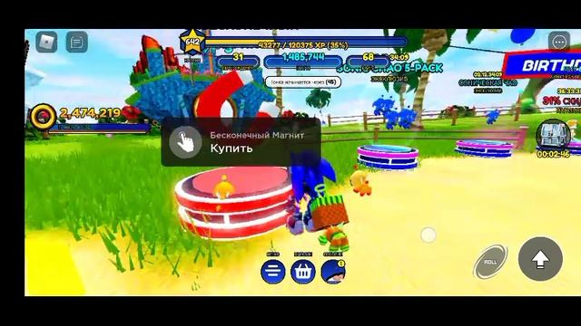 мини обновление