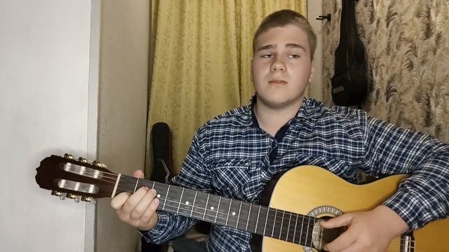 Город золотой (Канцона) cover на гитаре смотреть онлайн