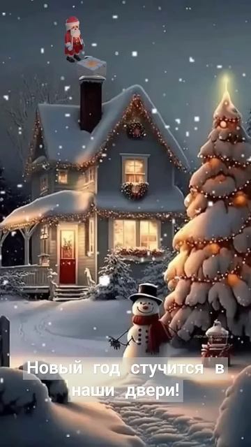 "Придет Новый год" #викторкинн #новыйгод #музыка #новог? смотреть онлайн