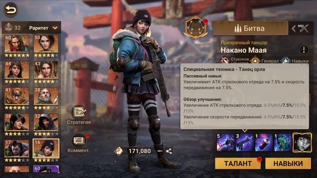 Antepede v2.0 | Антпед гайд 2.0 Doomsday last survivors смотреть онлайн