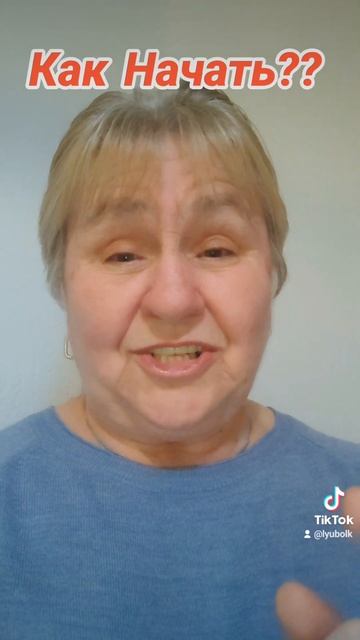 Есть желание работать в онлайн.???.Дам всю информацию а смотреть онлайн