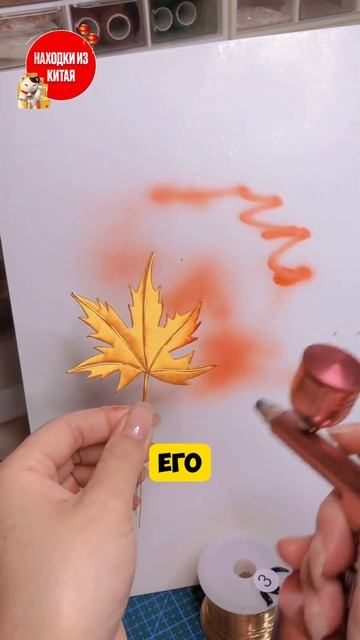 Мини краскопульт смотреть онлайн