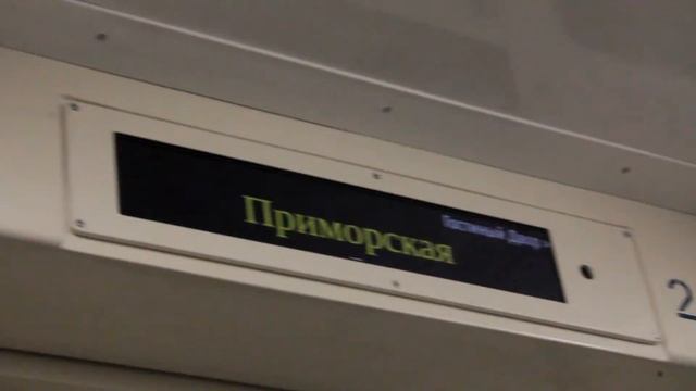 Метро *в деталях*-юбилейный смотреть онлайн