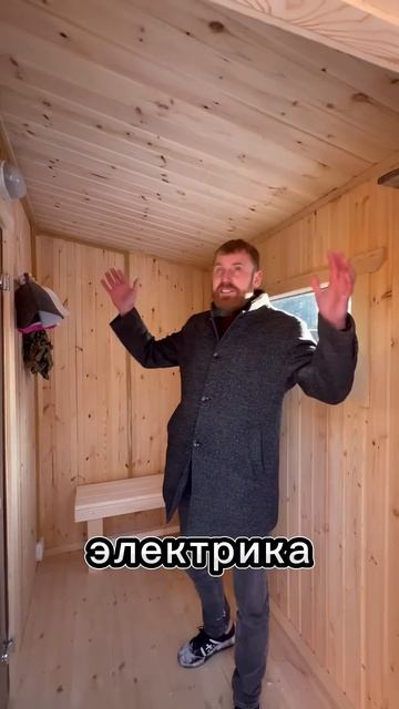 Очень интересное предложение! Баня на любой участок в