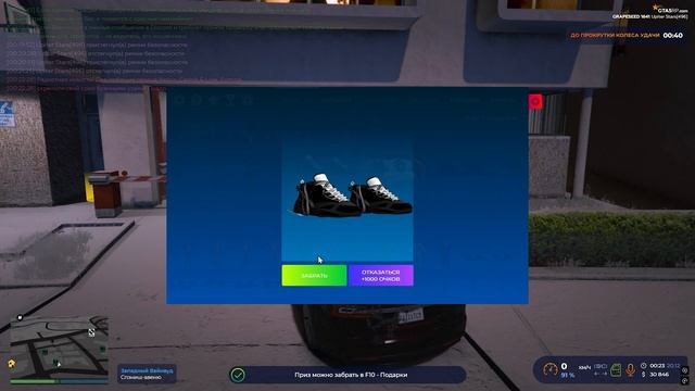 ПУТЬ С 0 ДО 40КК НА GTA 5 RP GRAPESEED | ВОТ И ЗАВЕРШЕНИЕ ПУТИ... смотреть онлайн