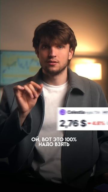 #крипта #криптовалюта #лайфхаки #торговля #трейдинг #за