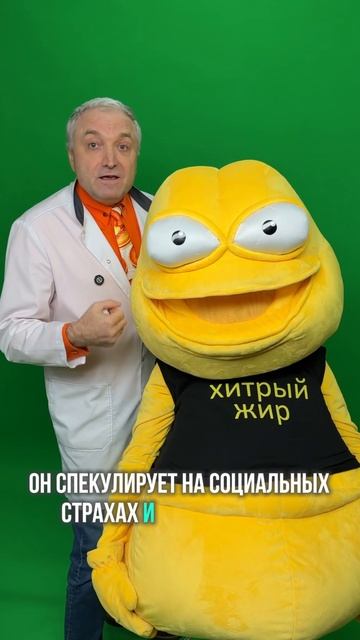 Стройность - это путь к успеху? смотреть онлайн