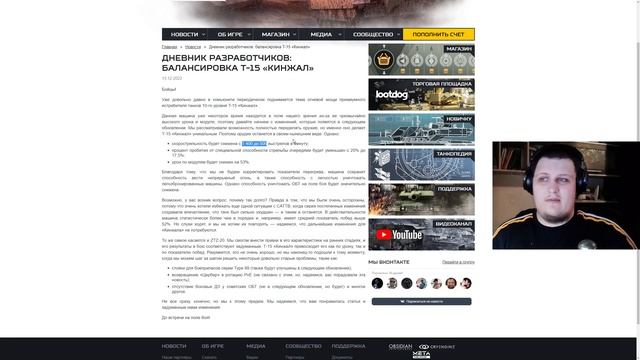 УБИЙСТВО Т-15 "КИНЖАЛ" | ARMORED WARFARE | LEmONRPoFF смотреть онлайн